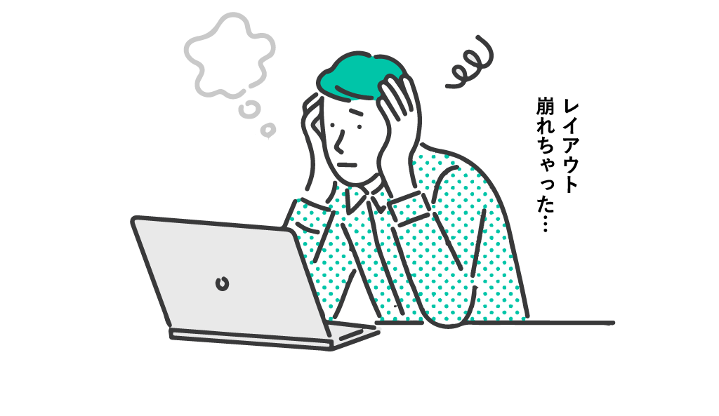 中小企業様の声